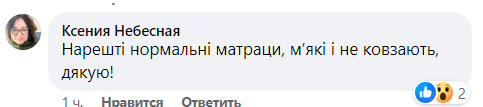 Укрзализныця обновила постель в поездах. Уже есть первые отзывы пассажиров (видео)